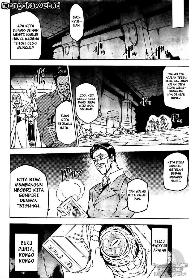 Chapter 72 - halaman 21