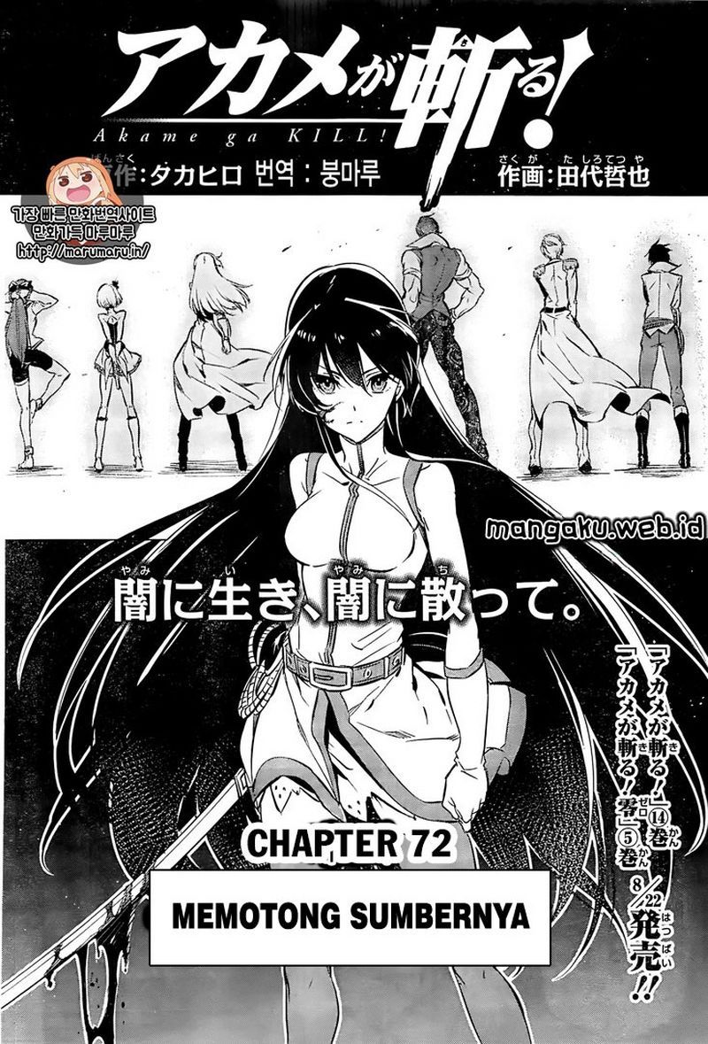 Chapter 72 - halaman 4