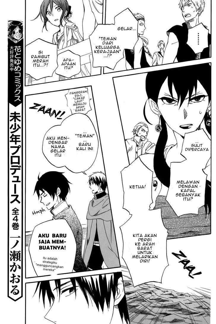 Chapter 25 - halaman 27