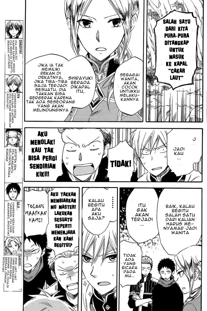 Chapter 25 - halaman 6
