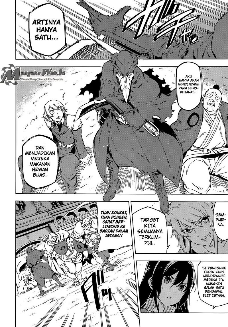 Chapter 70 - halaman 4