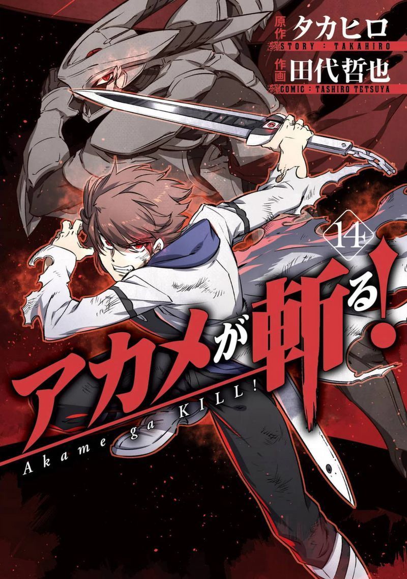 Chapter 66 - halaman 2