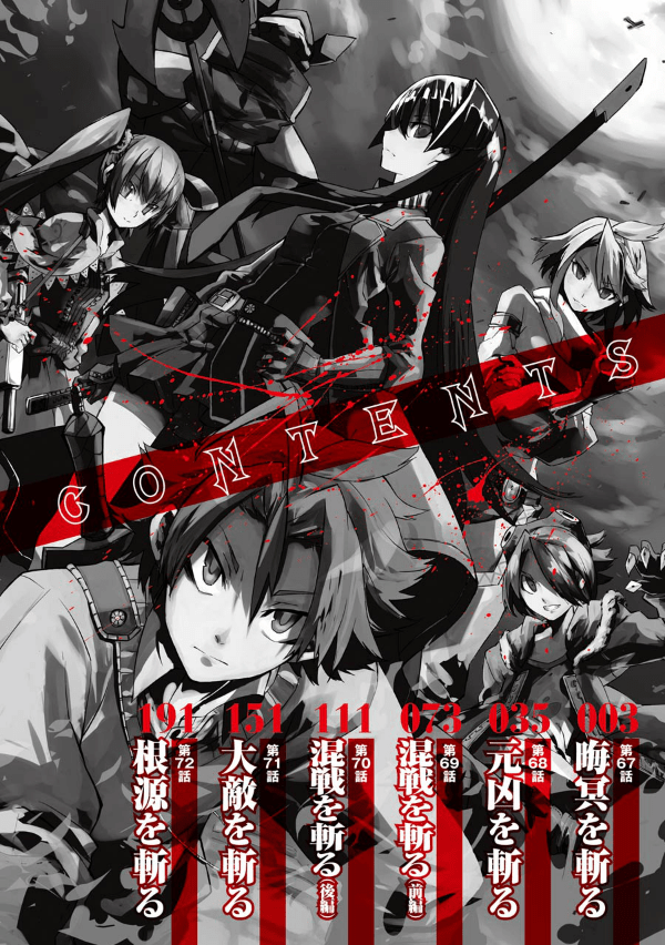 Chapter 66 - halaman 5