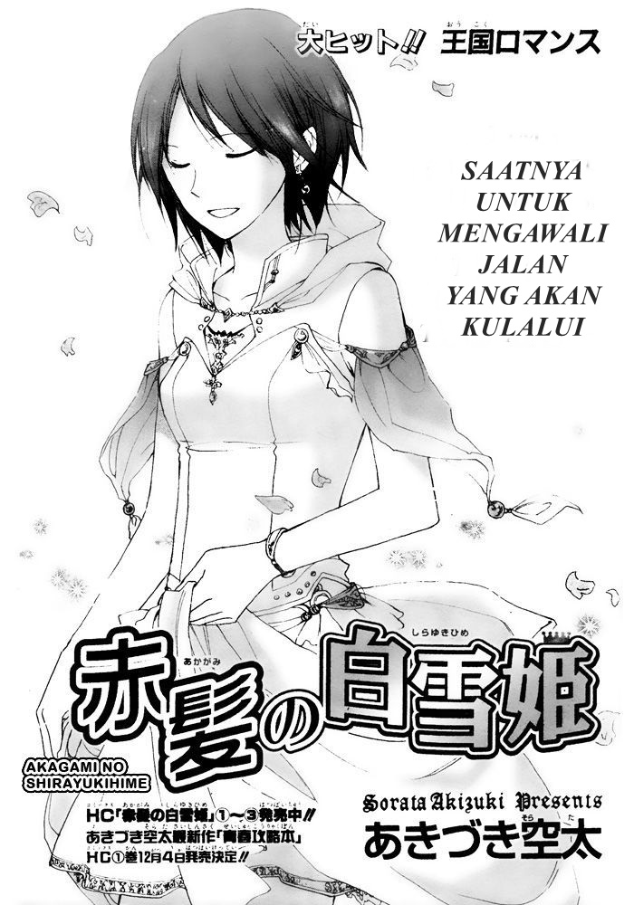 Chapter 17 - halaman 3