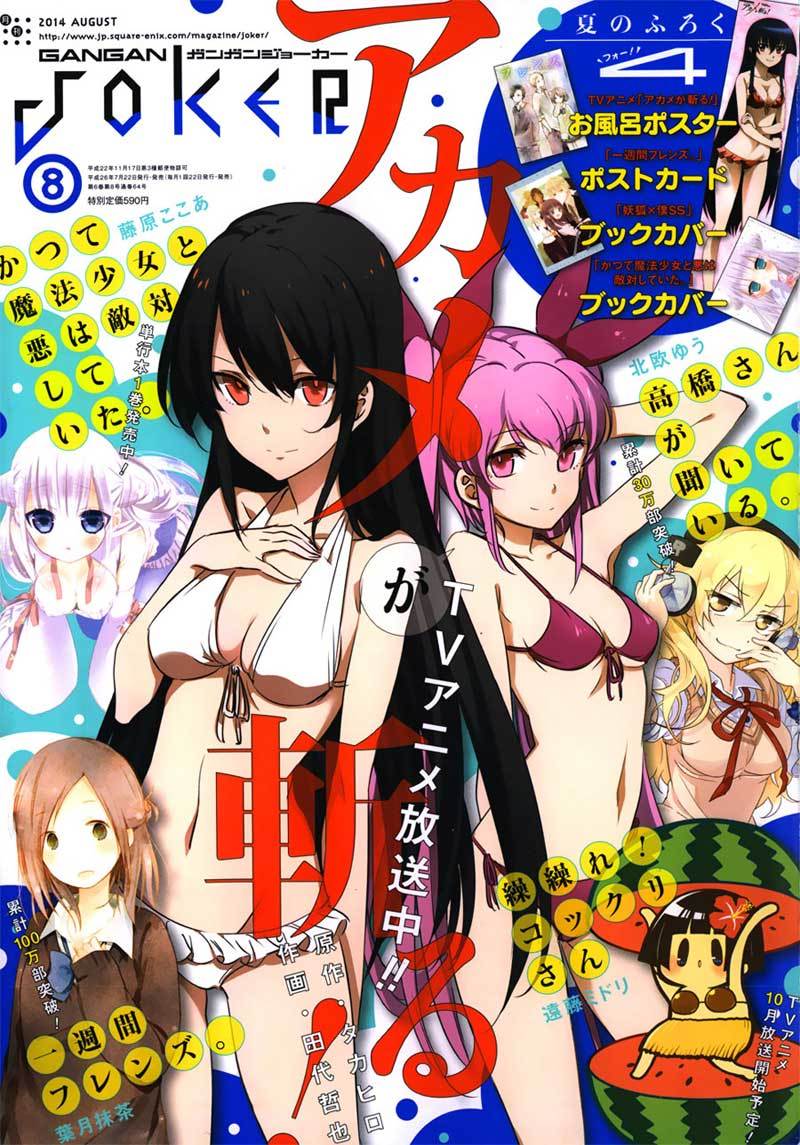 Chapter 52 - halaman 4