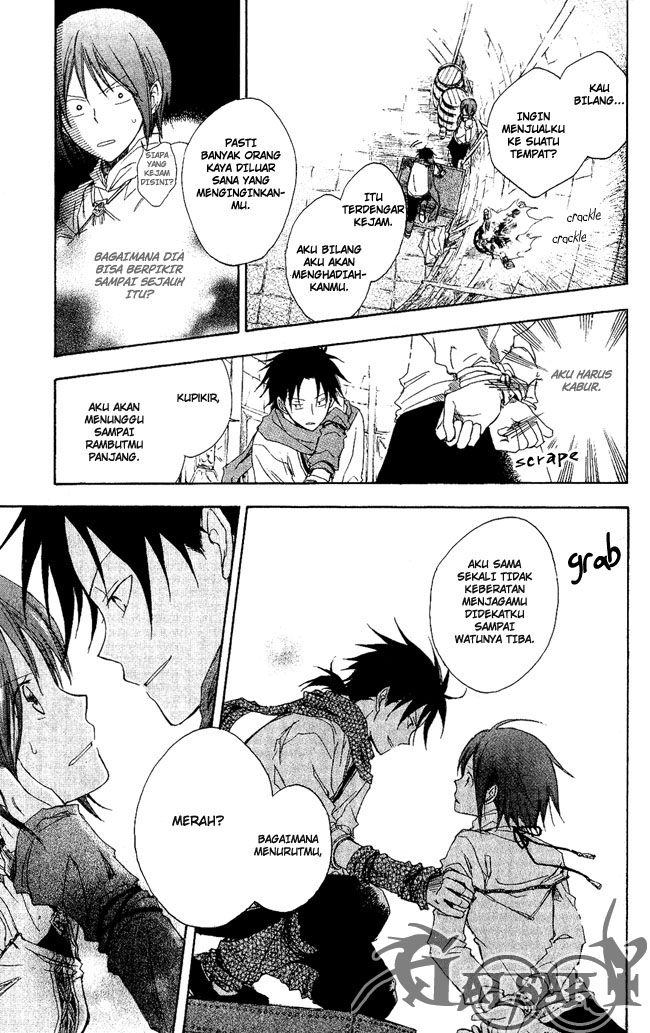 Chapter 2 - halaman 17