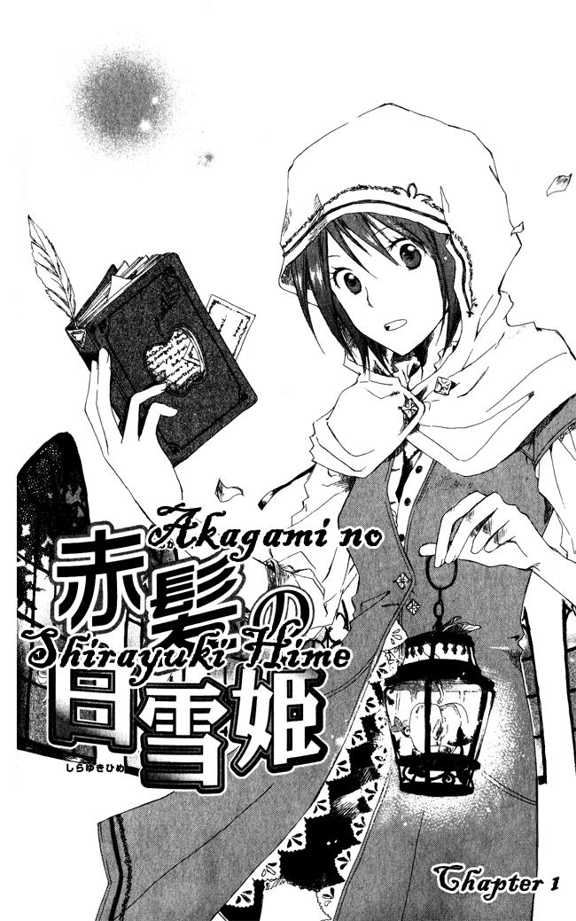 Chapter 1 - halaman 5