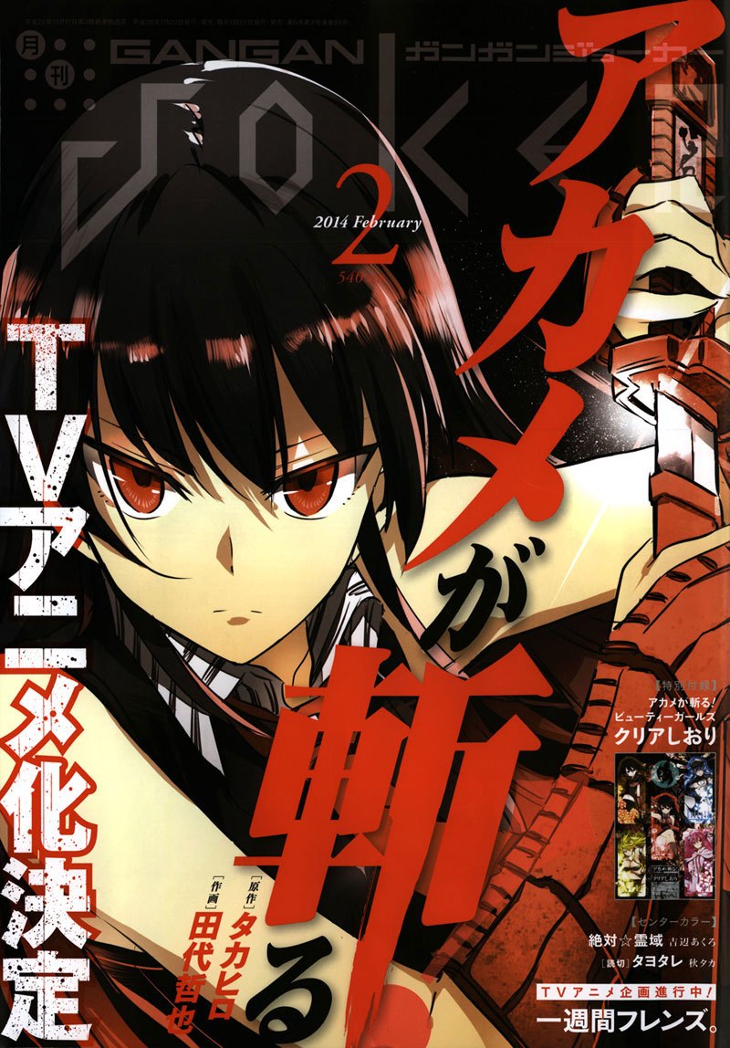 Chapter 46 - halaman 3