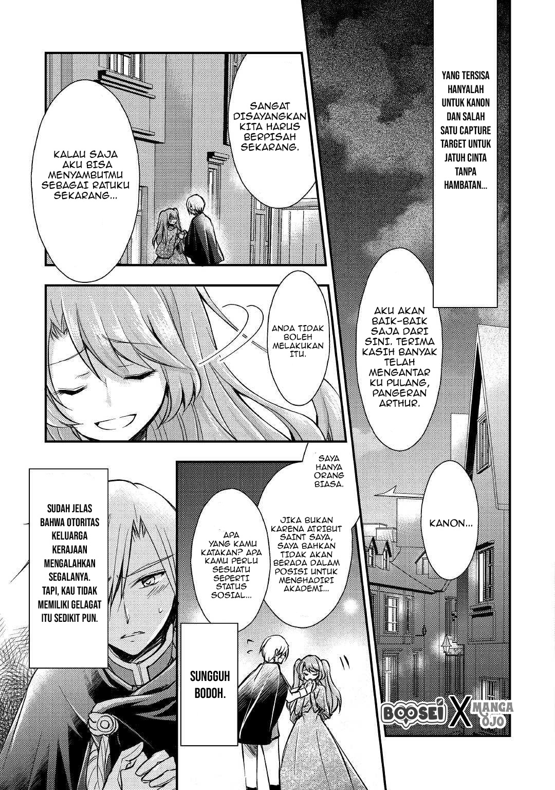 Chapter 2 - halaman 23