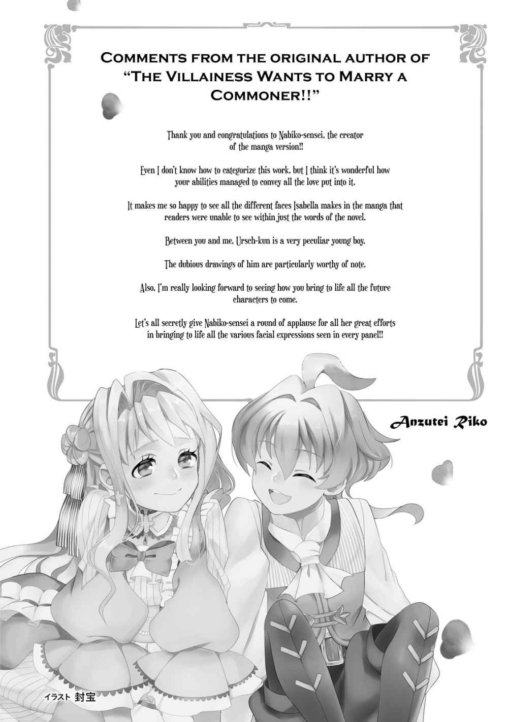 Chapter 4.2 - halaman 18