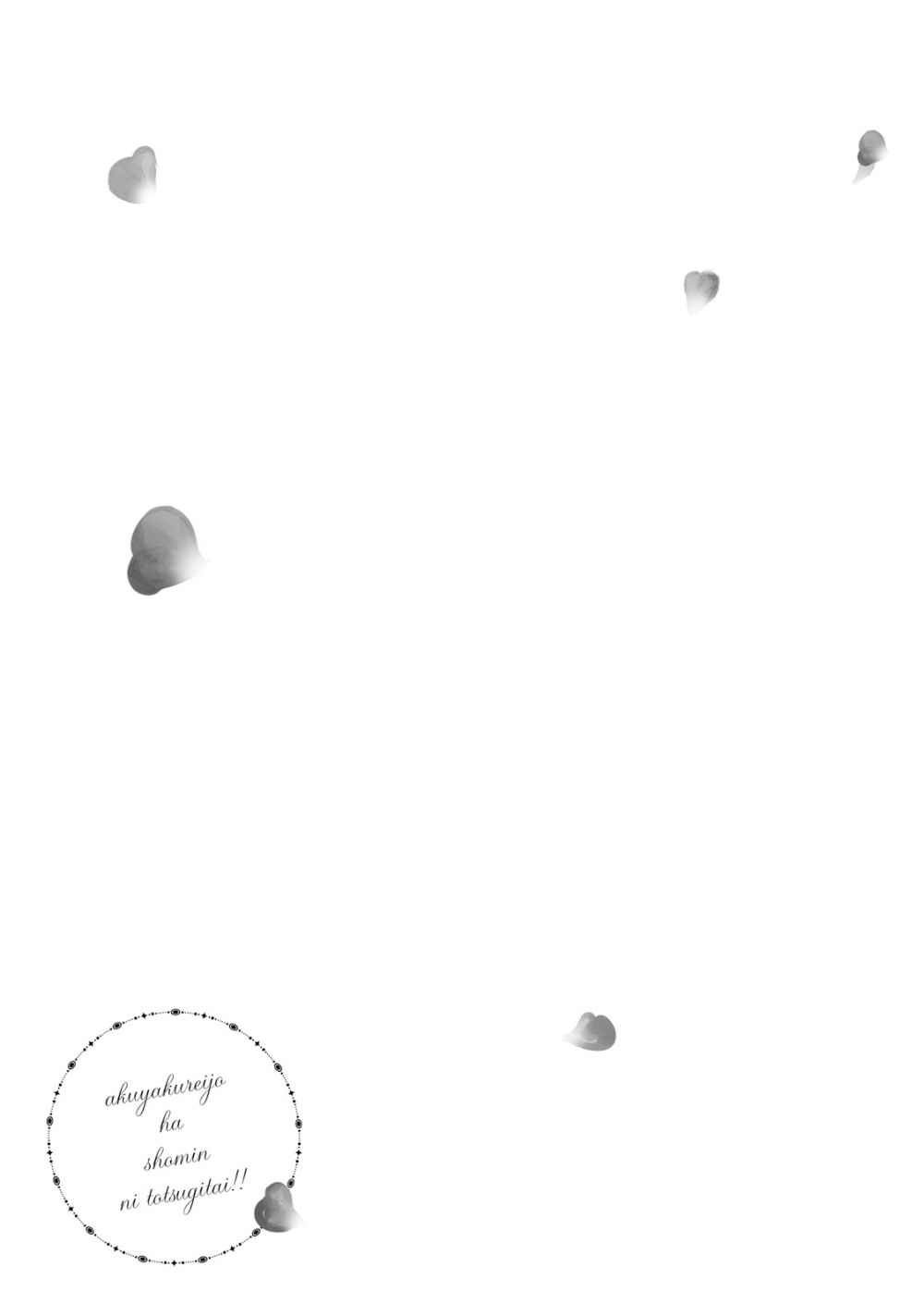 Chapter 4.1 - halaman 25