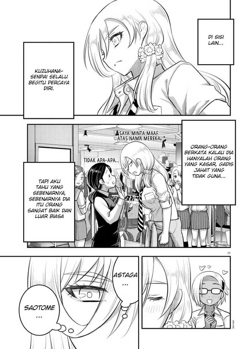 Chapter 106 - halaman 14