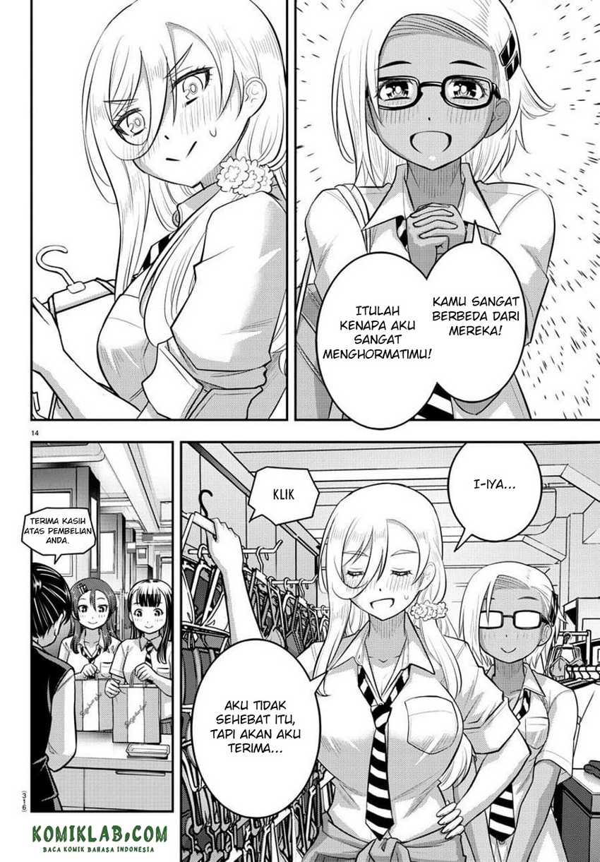 Chapter 106 - halaman 17