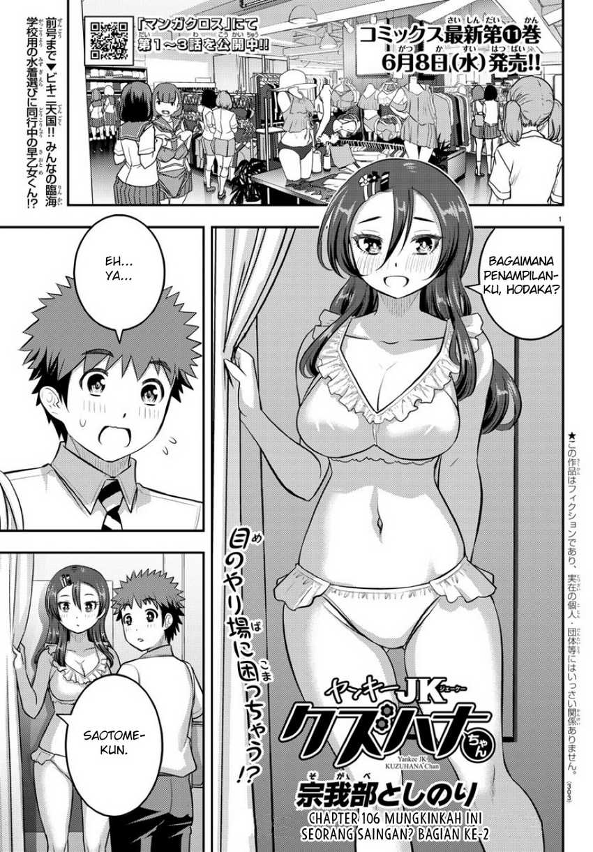 Chapter 106 - halaman 4