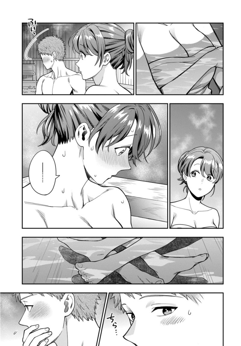 Chapter 17 - halaman 22