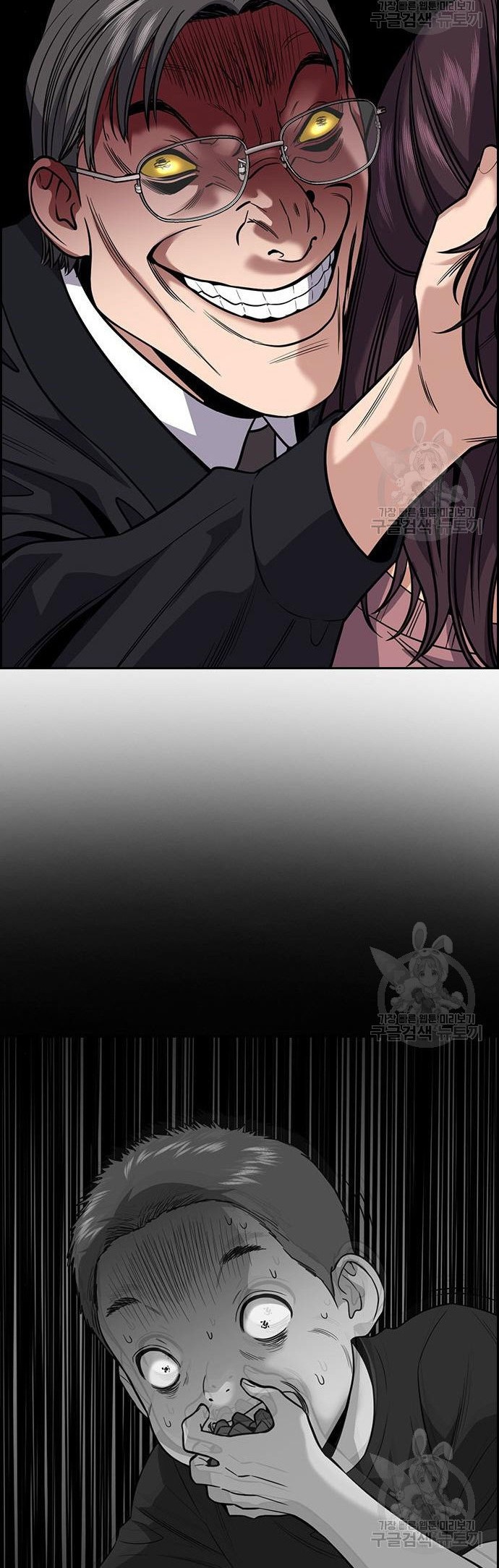 Chapter 105 - halaman 38