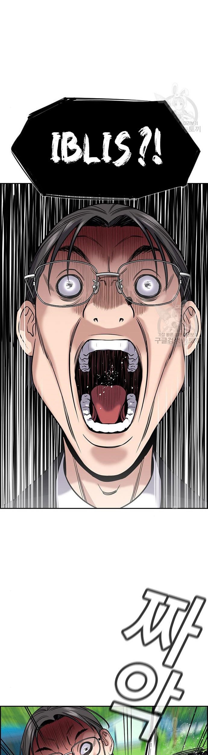 Chapter 105 - halaman 43
