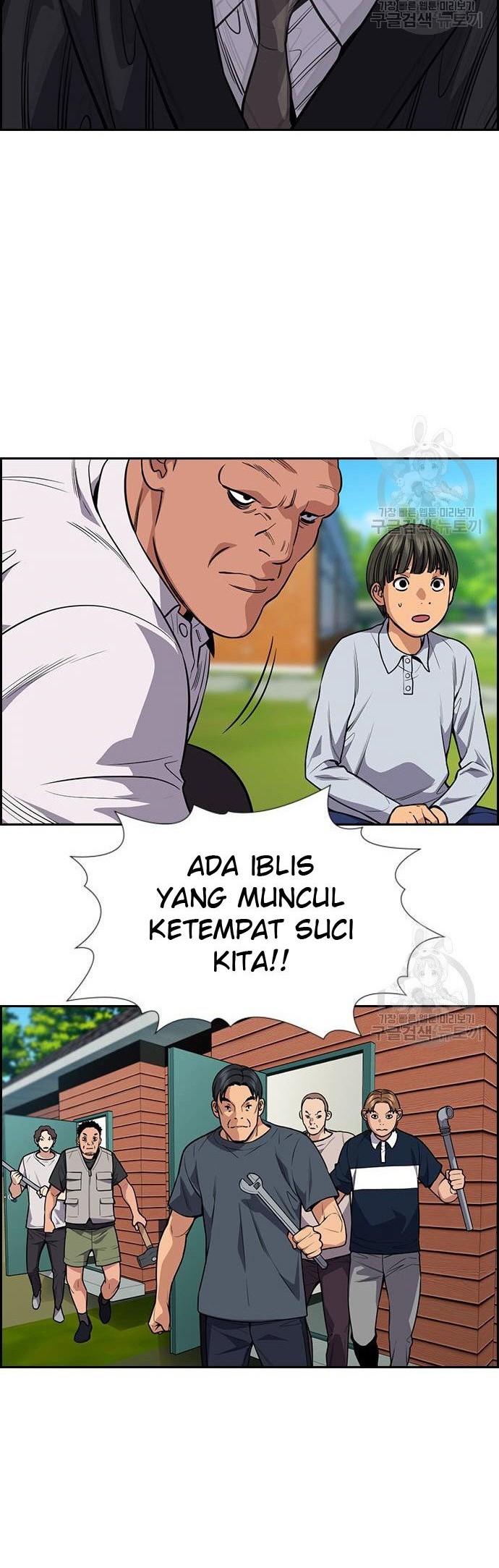 Chapter 105 - halaman 50