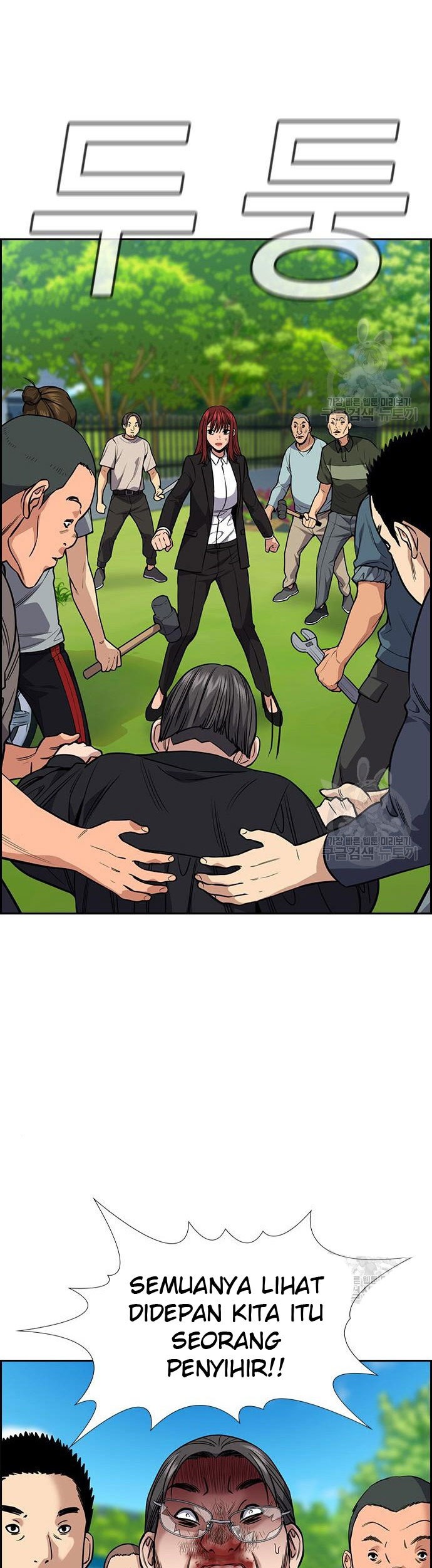 Chapter 105 - halaman 51
