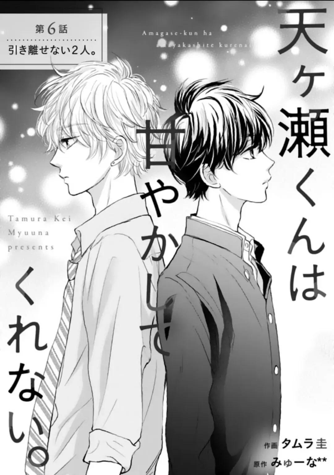 Chapter 6 - halaman 3