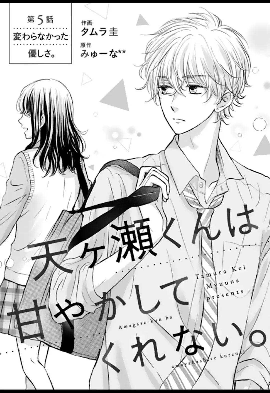 Chapter 5 - halaman 3