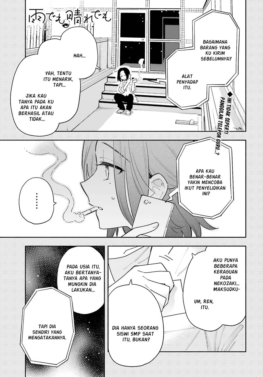 Chapter 7.1 - halaman 2