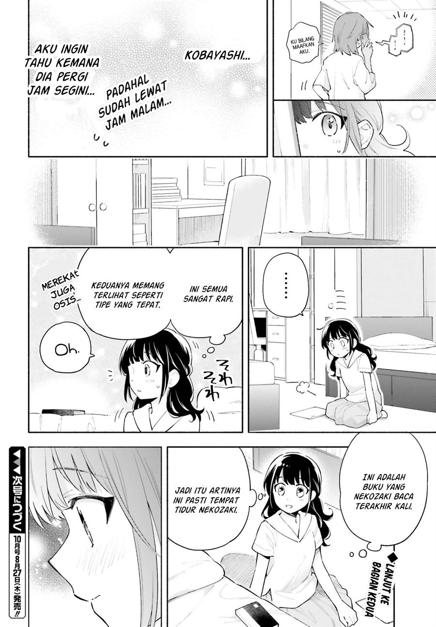 Chapter 7.1 - halaman 13