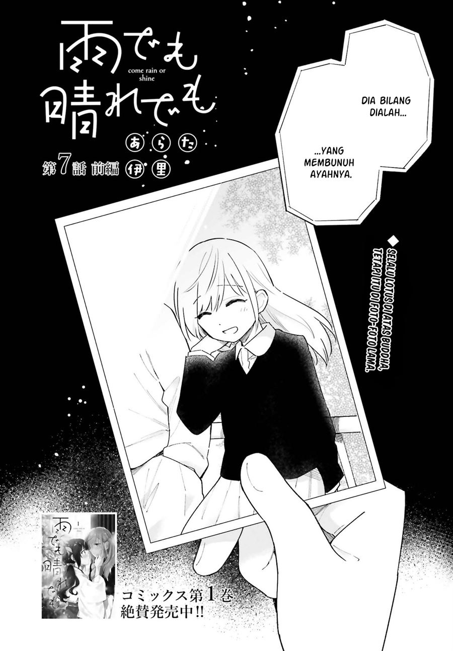 Chapter 7.1 - halaman 3