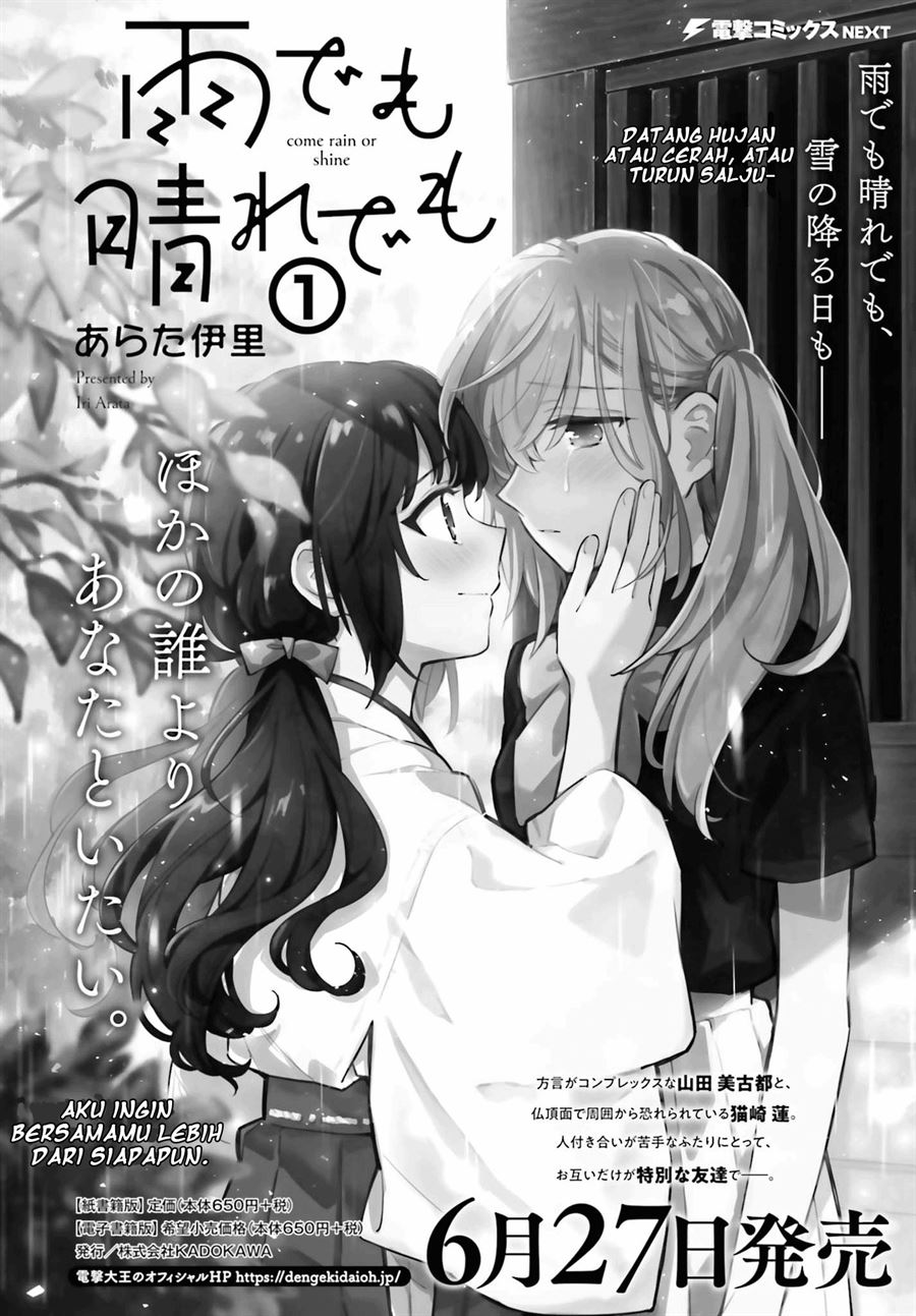 Chapter 5.5 - halaman 2