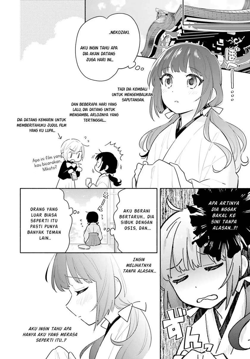 Chapter 1.2 - halaman 17