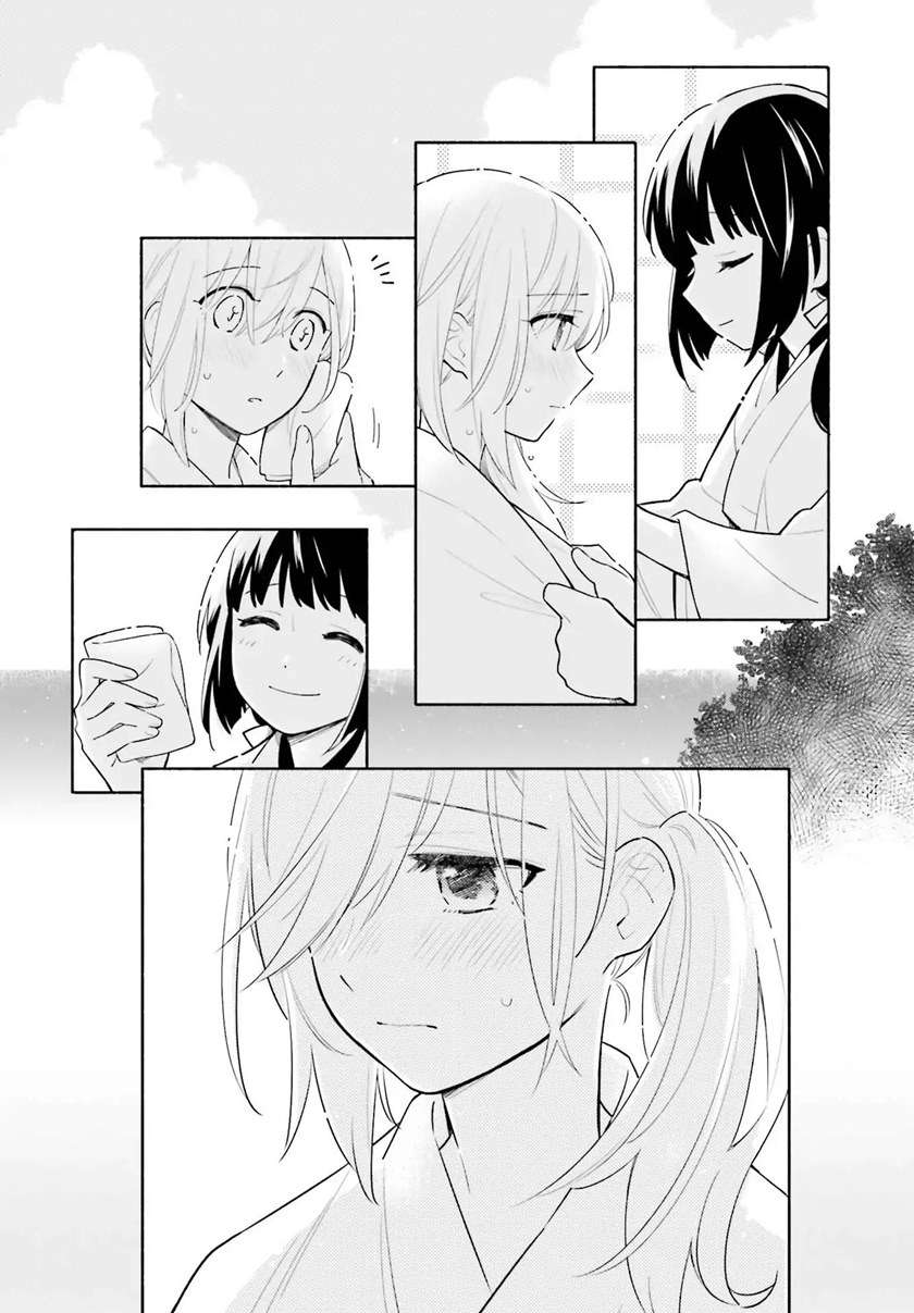 Chapter 1.2 - halaman 24