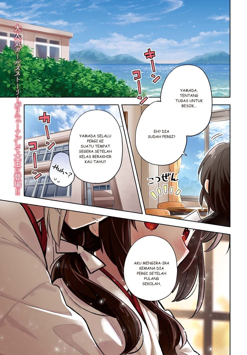 Chapter 1.1 - halaman 2