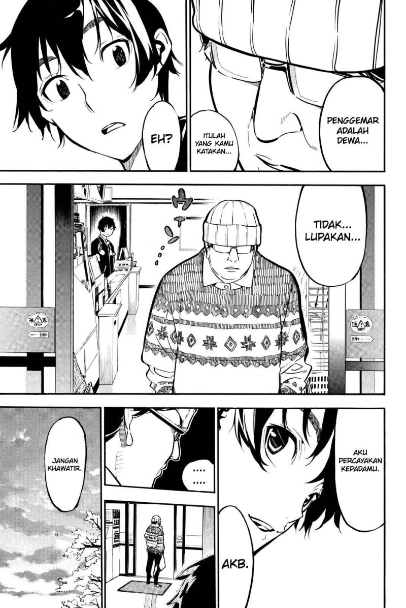 Chapter 262 - halaman 17