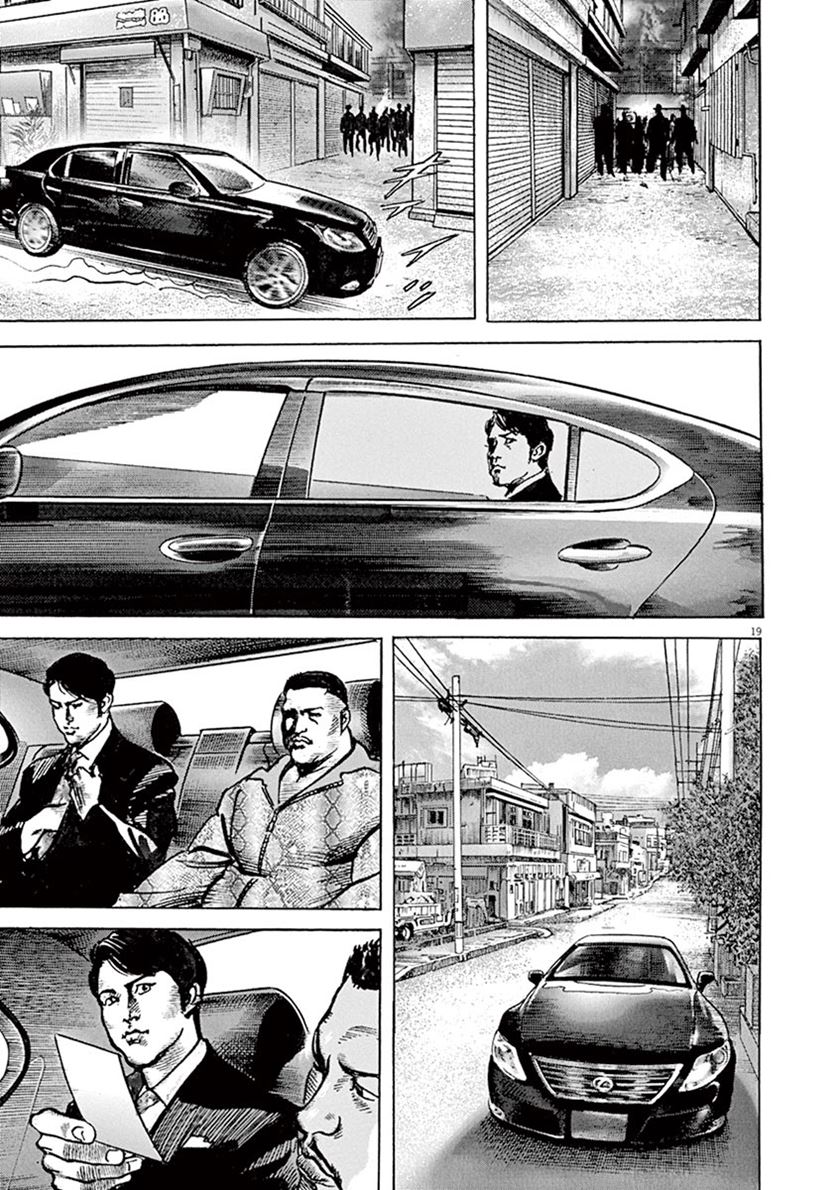 Chapter 7 - halaman 21