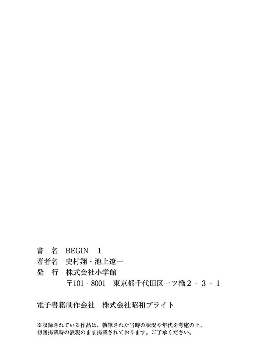 Chapter 7 - halaman 26