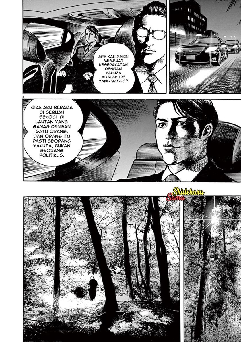 Chapter 7 - halaman 6