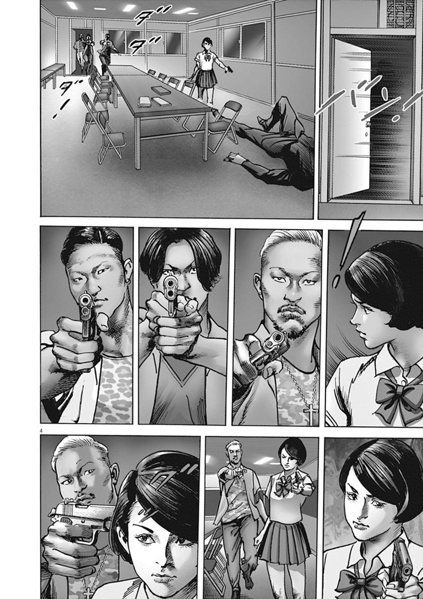 Chapter 5 - halaman 5
