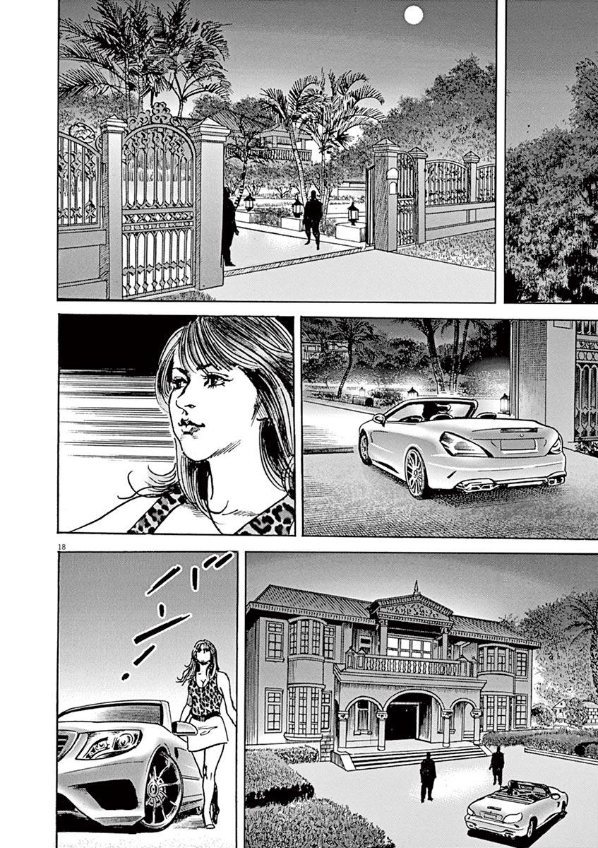 Chapter 3 - halaman 19