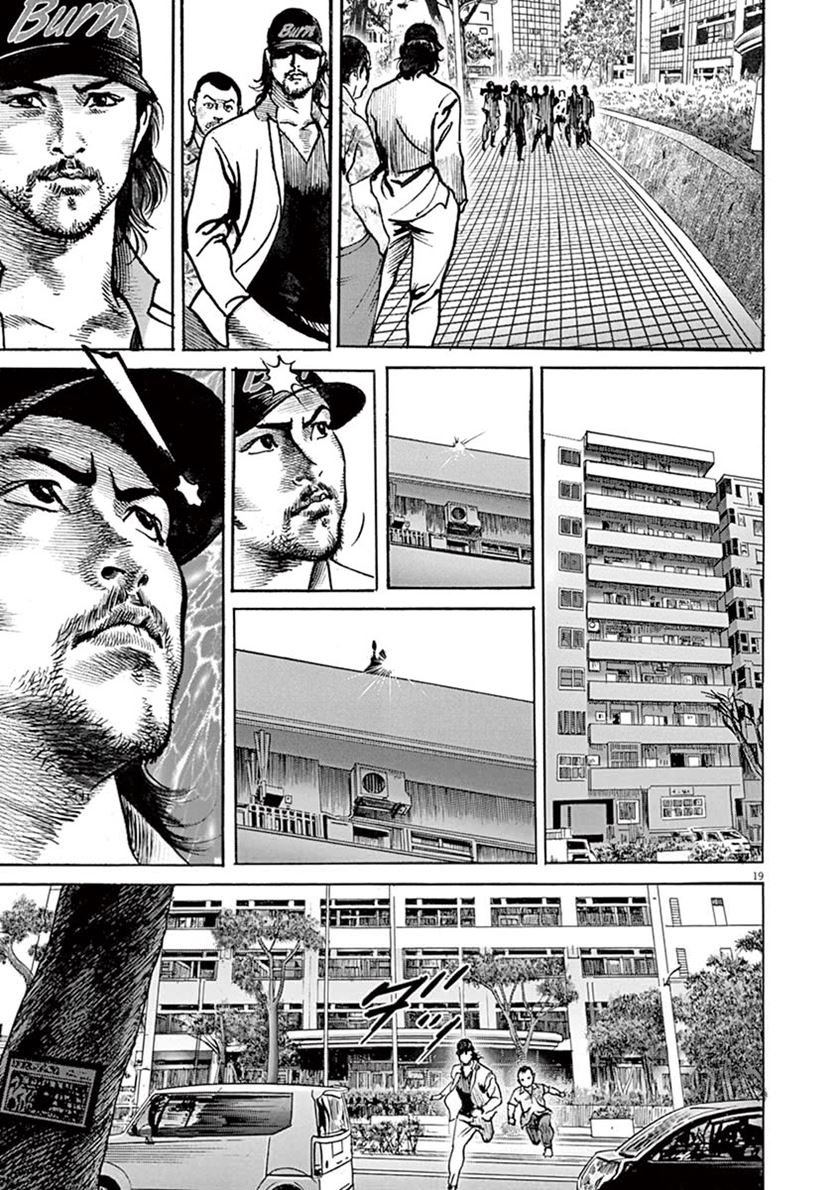 Chapter 2 - halaman 21
