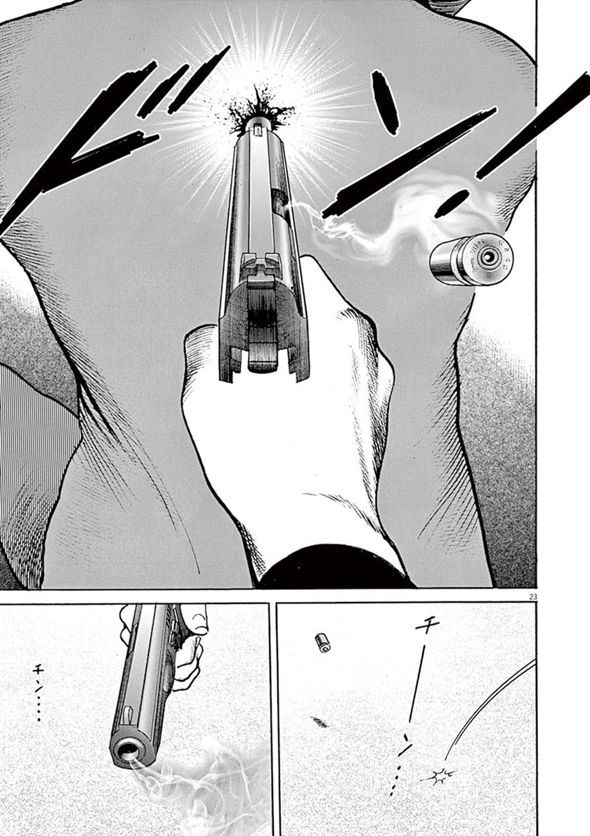 Chapter 2 - halaman 25