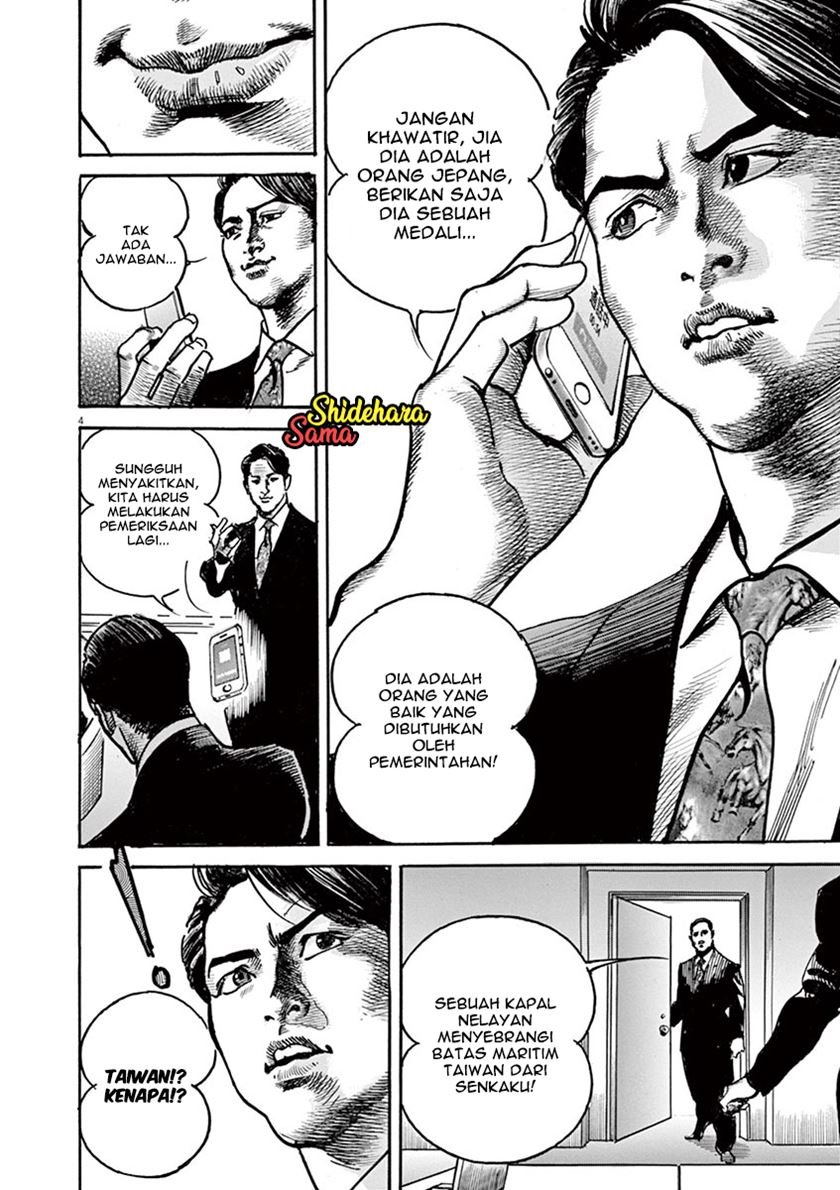 Chapter 2 - halaman 6