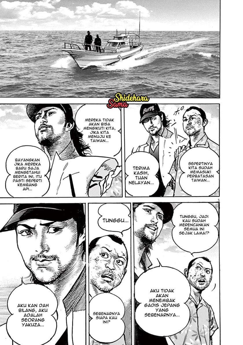 Chapter 2 - halaman 7