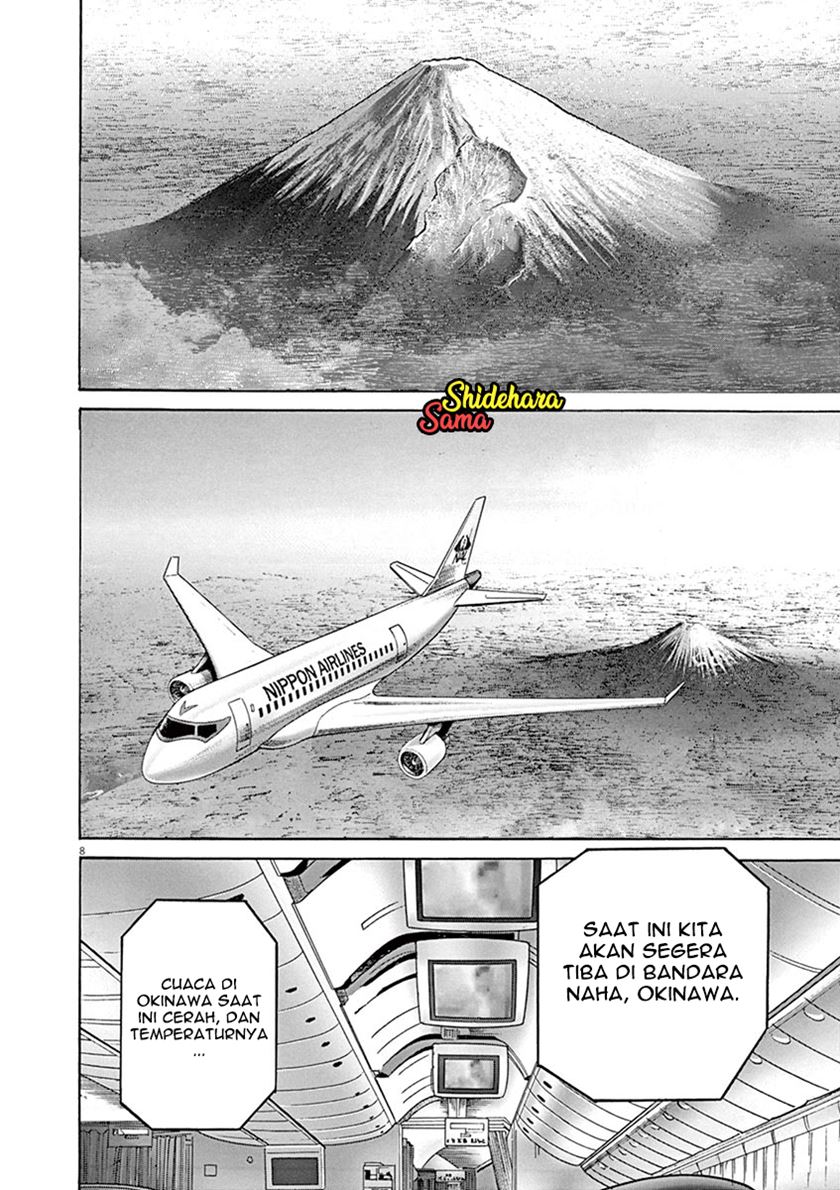 Chapter 1 - halaman 12
