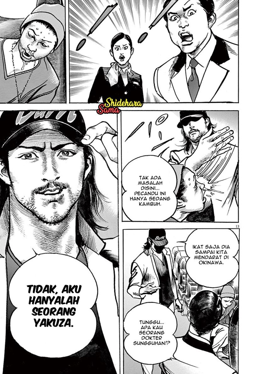 Chapter 1 - halaman 17
