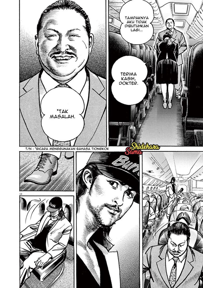 Chapter 1 - halaman 18