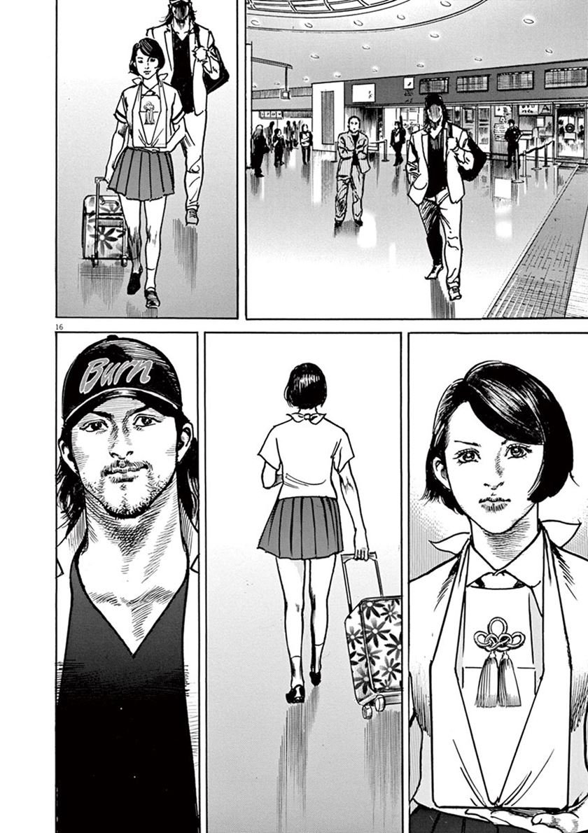 Chapter 1 - halaman 20