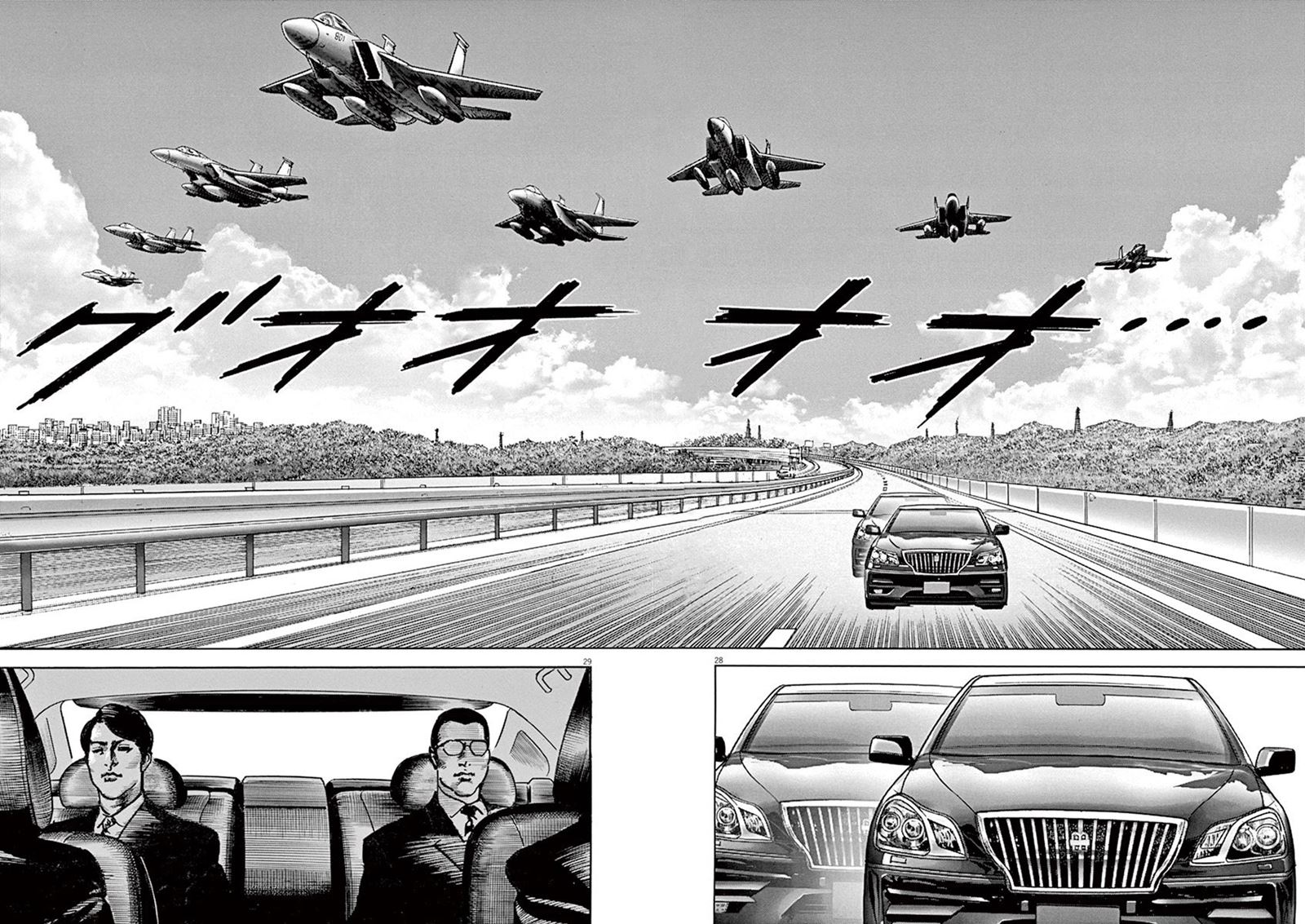 Chapter 1 - halaman 32