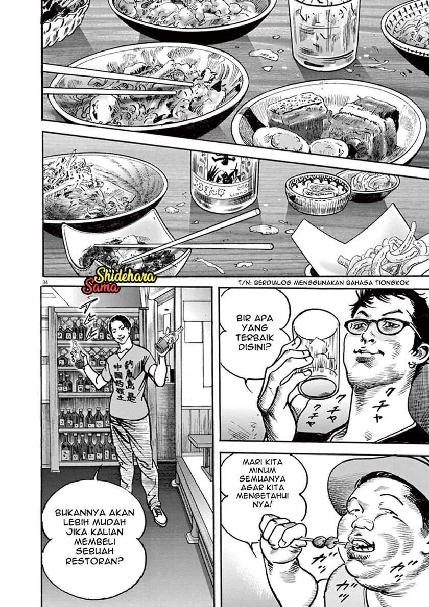 Chapter 1 - halaman 37