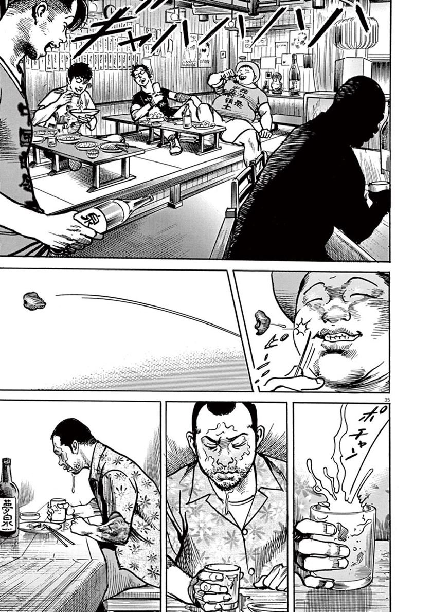 Chapter 1 - halaman 38