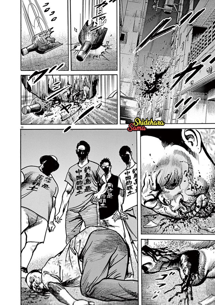 Chapter 1 - halaman 41